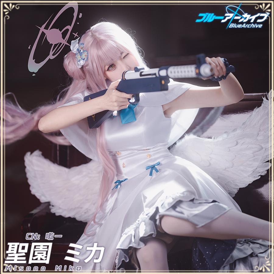 在庫品 ブルーアーカイブ 聖園ミカ コスプレ衣装 : コスプレ衣装の
