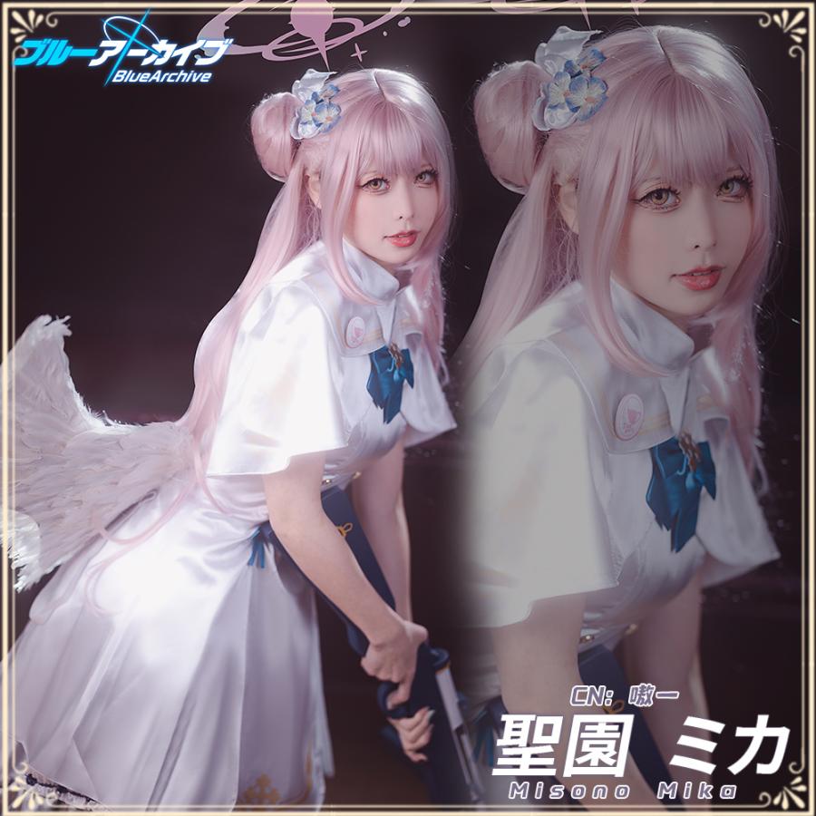 在庫品 ブルーアーカイブ 聖園ミカ コスプレ衣装 : コスプレ衣装の