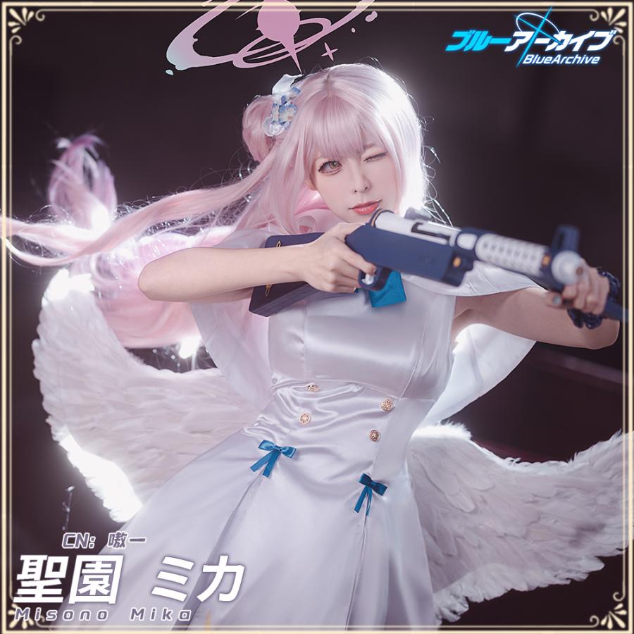 在庫品 ブルーアーカイブ 聖園ミカ コスプレ衣装 : コスプレ衣装の