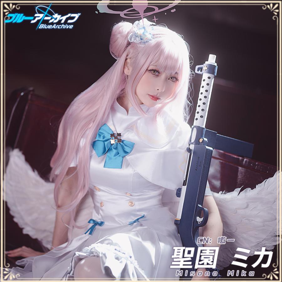 ブルーアーカイブ 聖園ミカ コスプレ衣装 : コスプレ衣装のジゲンヤ