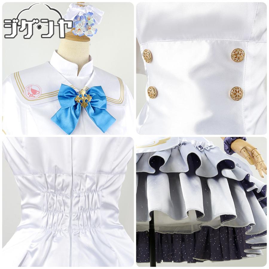 ブルーアーカイブ 聖園ミカ コスプレ衣装 : コスプレ衣装のジゲンヤ