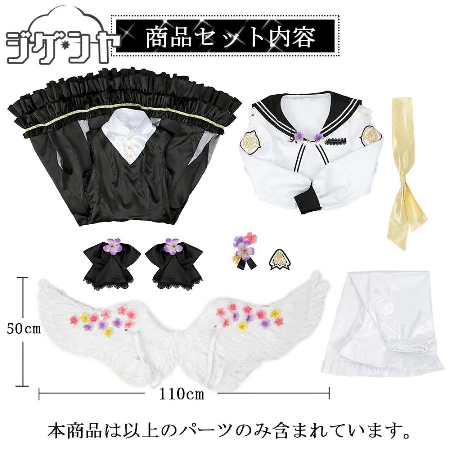 ブルーアーカイブ　白洲アズサ　コスプレ衣装_6