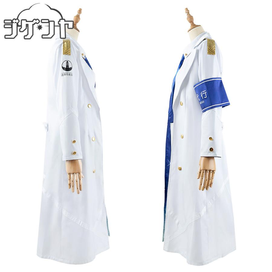 ブルーアーカイブ 七神リン コスプレ衣装 : コスプレ衣装のジゲンヤ