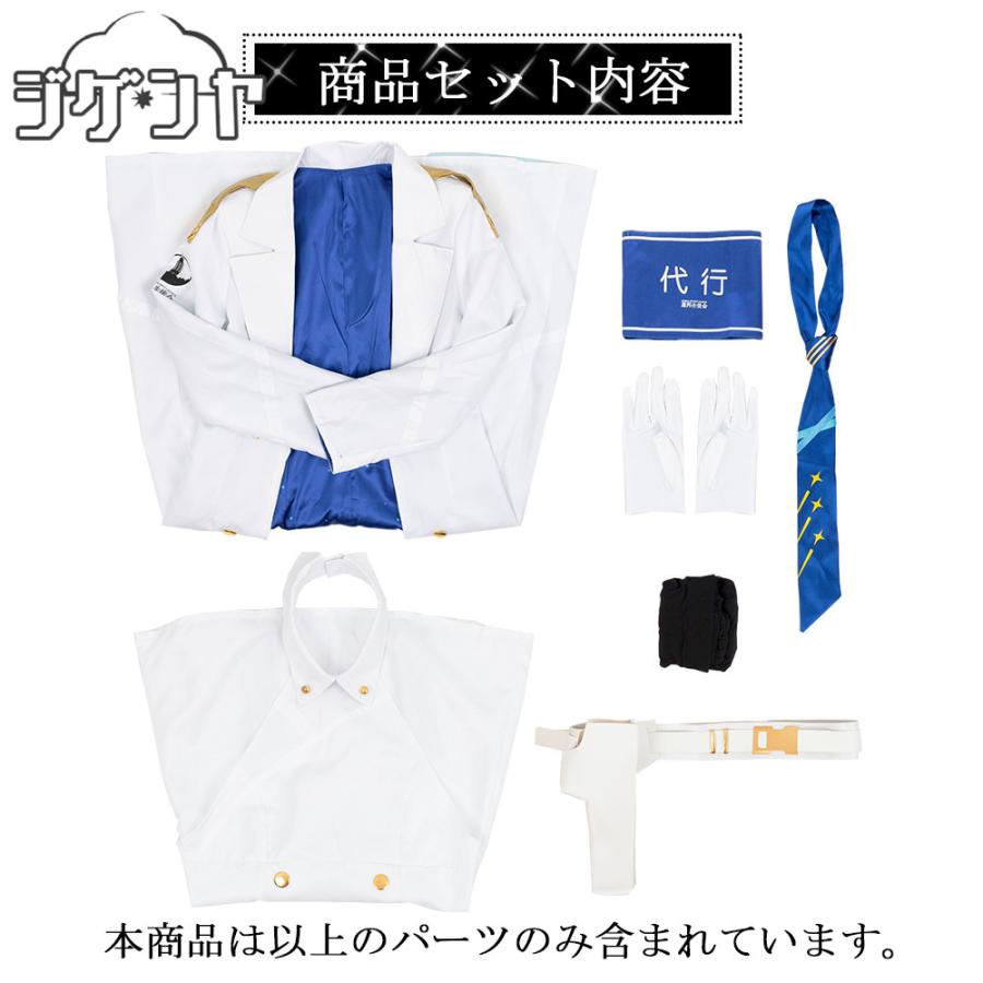 ブルーアーカイブ 七神リン コスプレ衣装 : コスプレ衣装のジゲンヤ