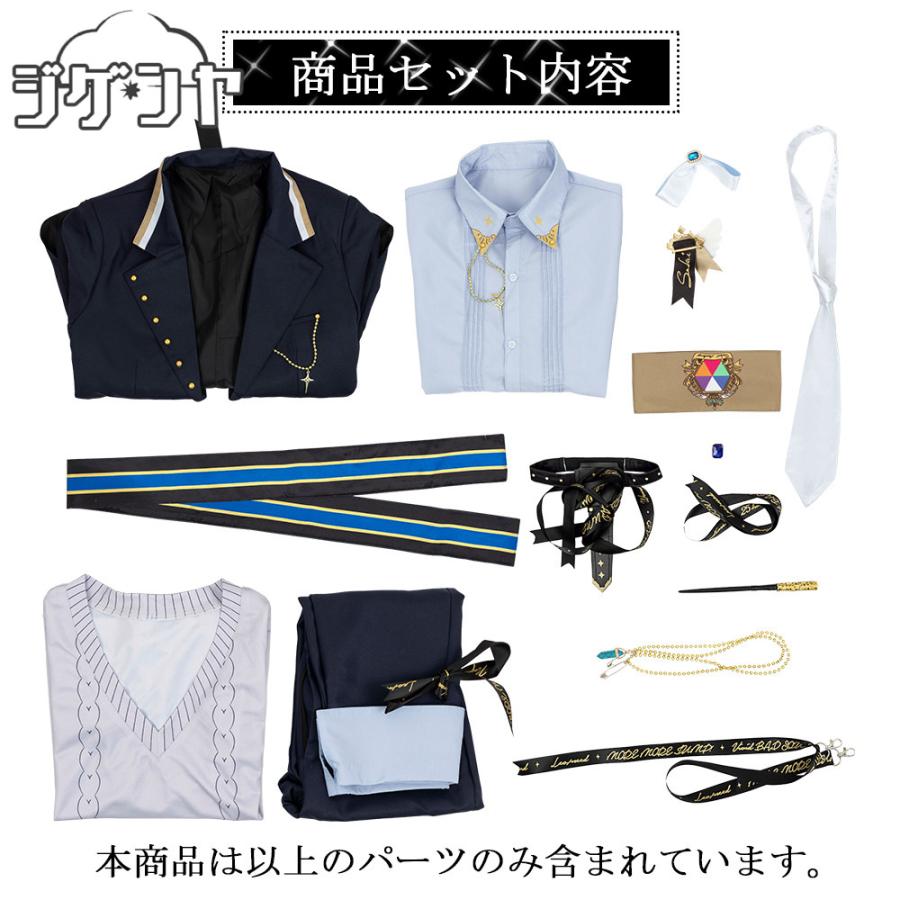 プロジェクトセカイ カラフルステージ！ feat. 初音ミク 青柳冬弥 2.5