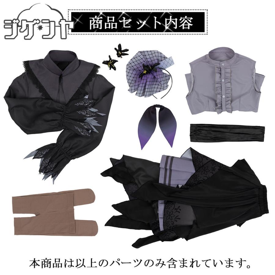 プロジェクトセカイ カラフルステージ！ feat. 初音ミク ダークシック