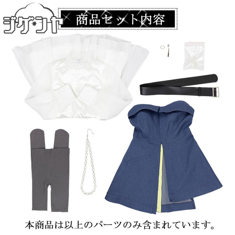 BanG Dream! It's MyGO!!!!! 椎名立希 コスプレ衣装 : コスプレ衣装の