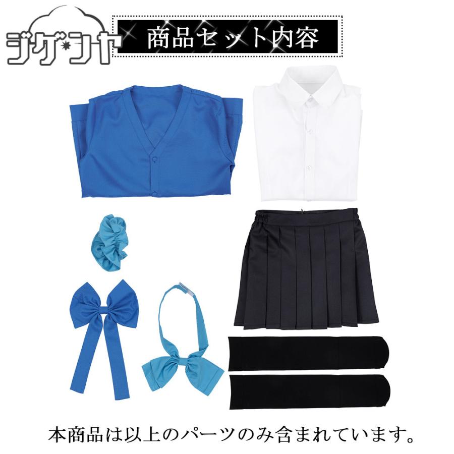 ブルーアーカイブ 飛鳥馬トキ コスプレ衣装 : コスプレ衣装のジゲンヤ
