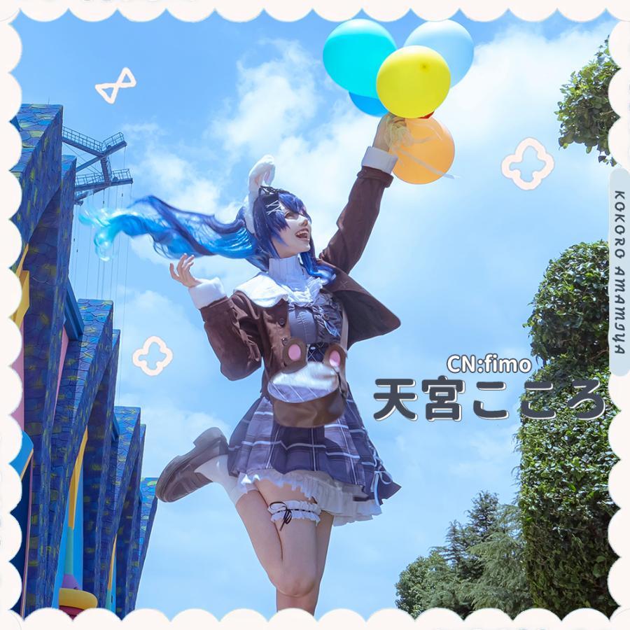 バーチャルYouTuber VTuber 天宮こころ 遊園地デート服 コスプレ バーチャルYouTuber VTuber 天宮こころ 遊園地デート服 コスプレ