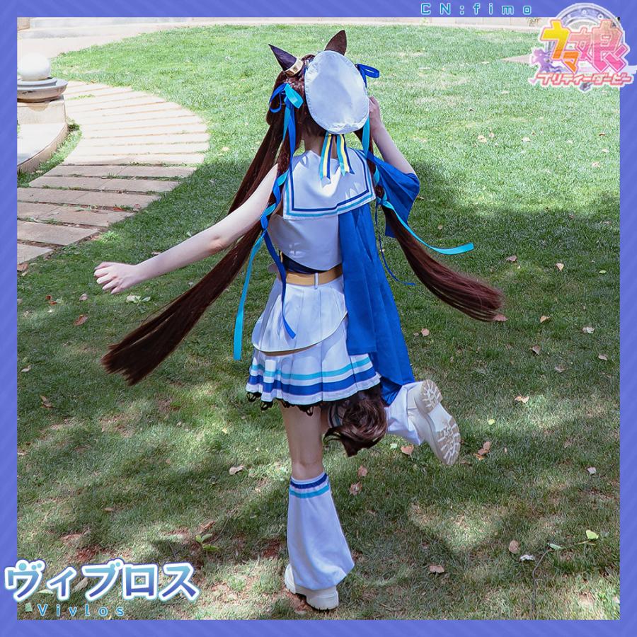 【ウマ娘】ヴィブロス 勝負服 コスプレ 衣装 フルセット ウマ娘】ヴィブロス 勝負服 コスプレ 衣装 フルセット - メルカリ