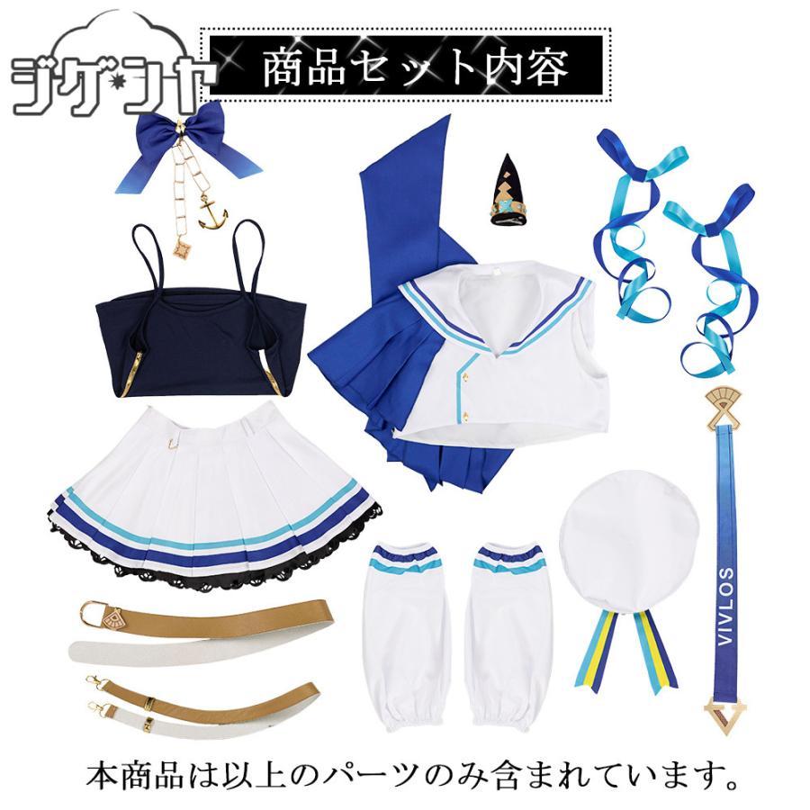ウマ娘プリティーダービー ヴィブロス 勝負服 コスプレ衣装 : コスプレ