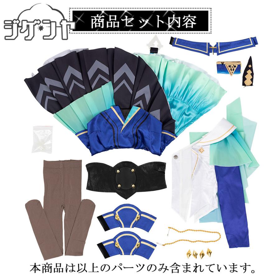 ウマ娘プリティーダービー ヴィルシーナ 勝負服 コスプレ衣装