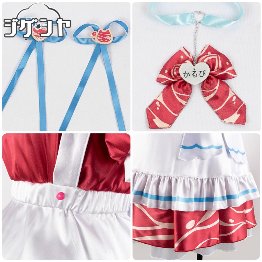 バーチャルYouTuber VTuber 赤見かるび コスプレ衣装 : コスプレ衣装の