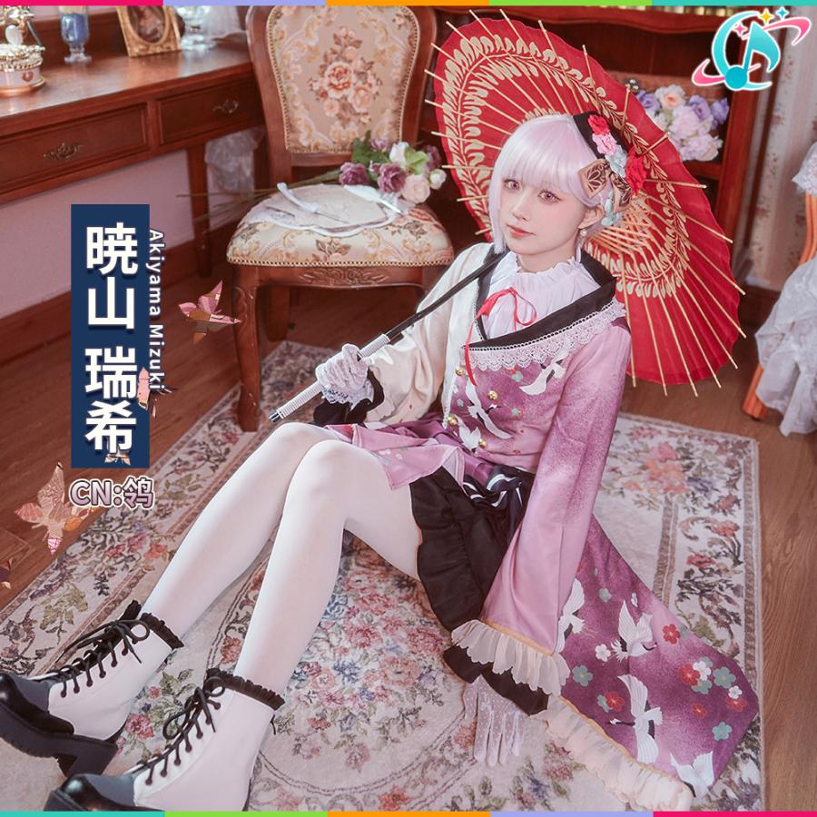 プロセカ　ZOZOTOWN 暁山瑞希　コスプレ衣装 プロジェクトセカイ カラフルステージ！ feat. 初音ミク 和風