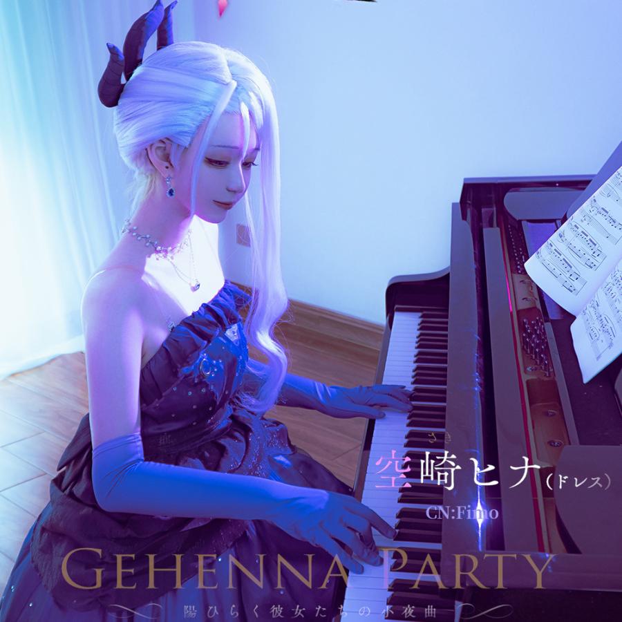 在庫品 ブルーアーカイブ 空崎ヒナ ドレス コスプレ衣装 : コスプレ