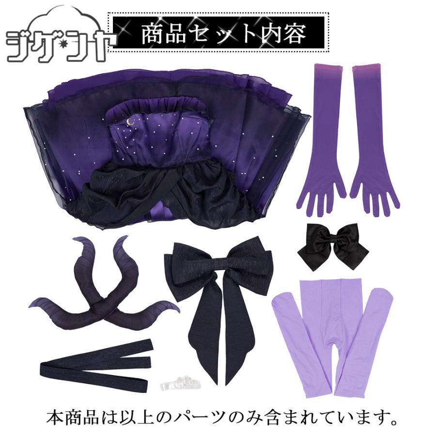 在庫品 ブルーアーカイブ 空崎ヒナ ドレス コスプレ衣装 : コスプレ