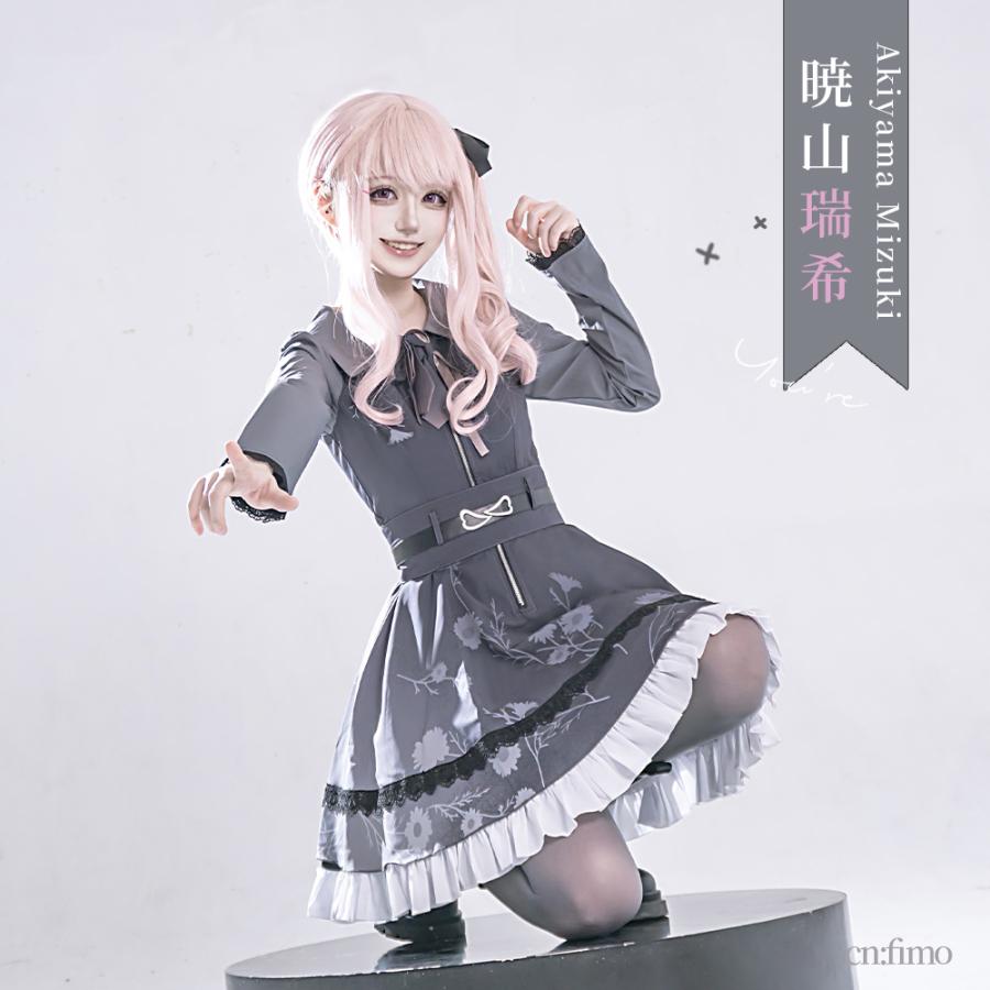 プロジェクトセカイ カラフルステージ！ feat. 初音ミク