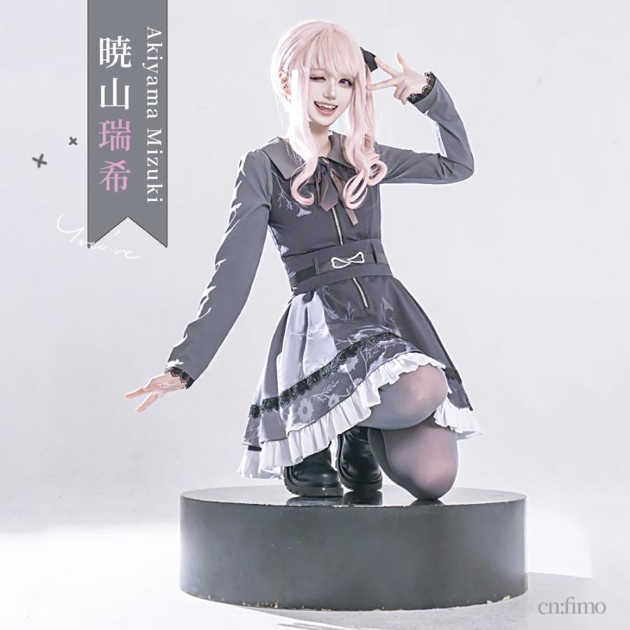 プロジェクトセカイ カラフルステージ！ feat. 初音ミク