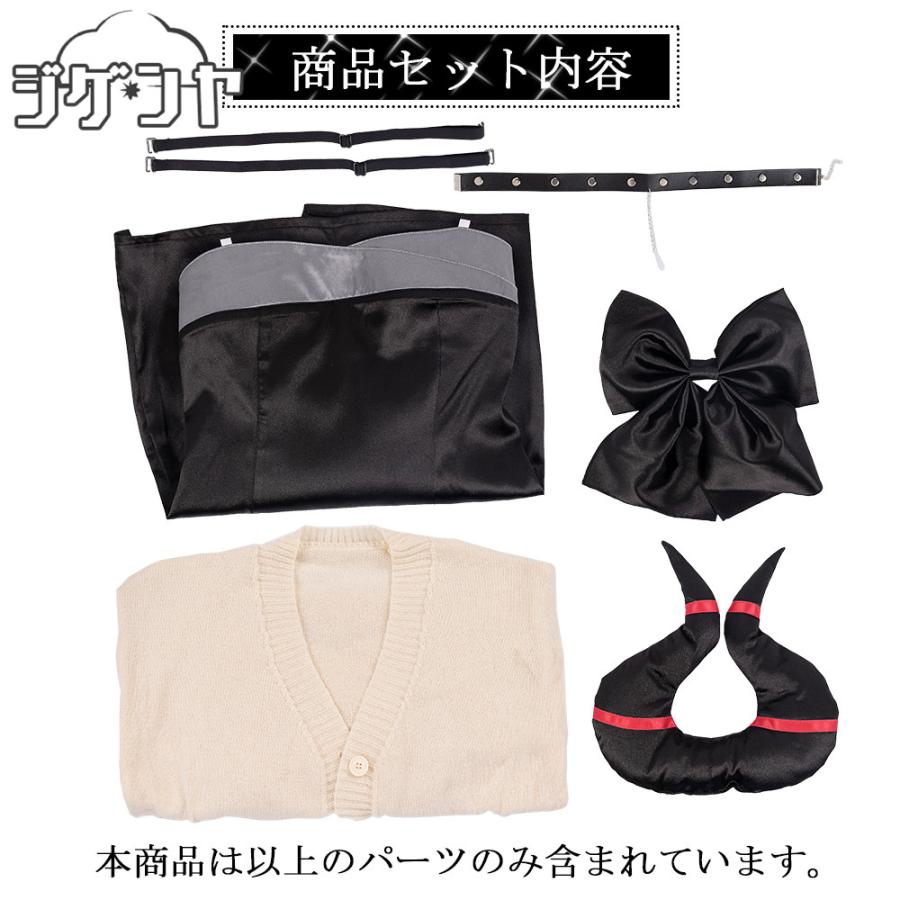 在庫品 ブルーアーカイブ 鬼方カヨコ ドレス コスプレ衣装 : コスプレ