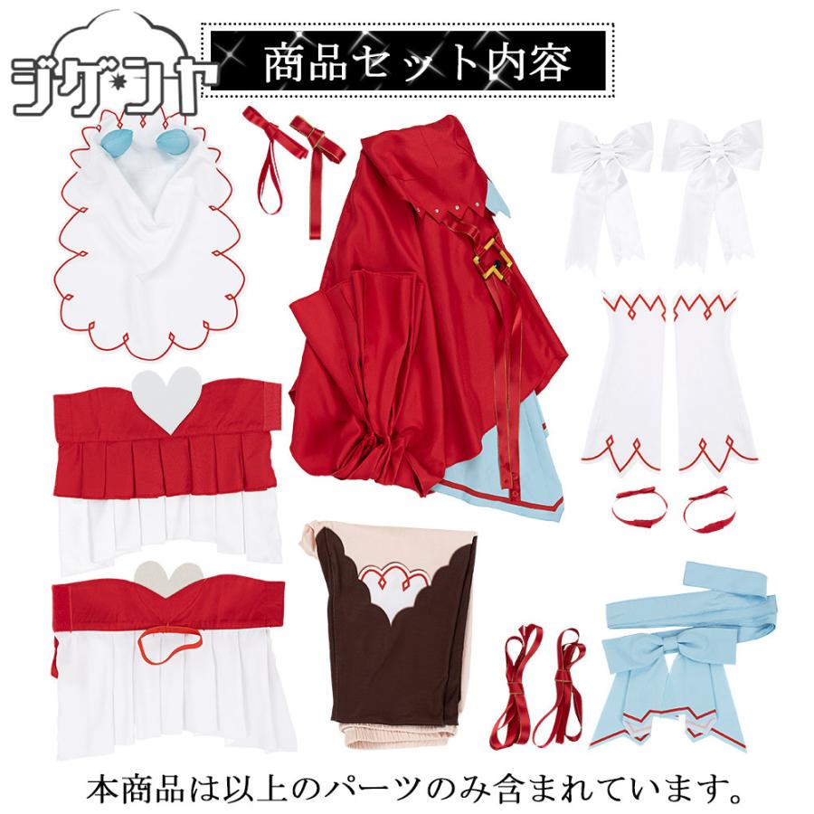 在庫品 ウマ娘プリティーダービー スティルインラブ 勝負服 コスプレ