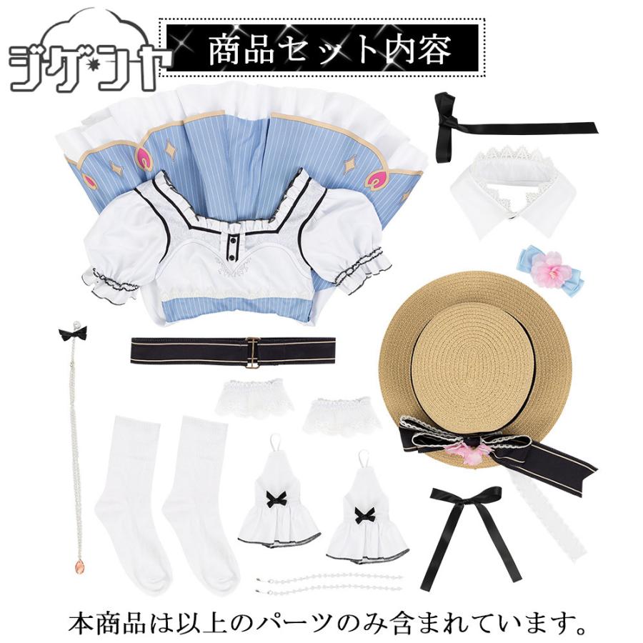 在庫品 バーチャルYouTuber VTuber さくらみこ おめかしデート服 生誕