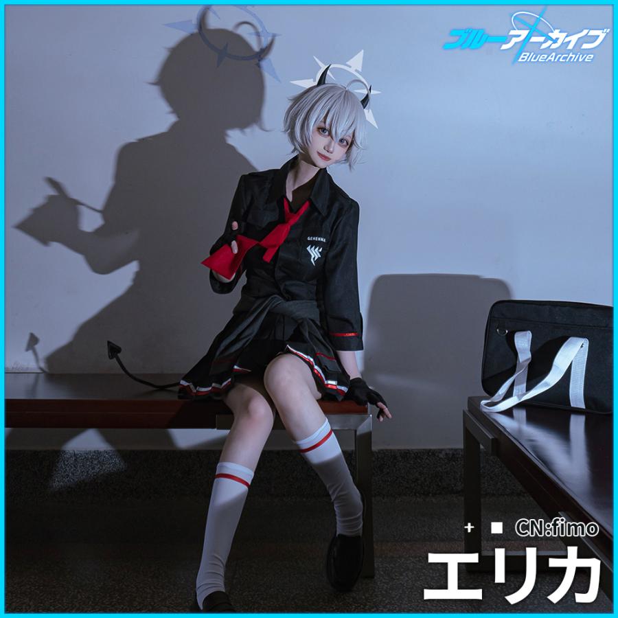 ブルーアーカイブ 旗見エリカ コスプレ衣装 : コスプレ衣装のジゲンヤ
