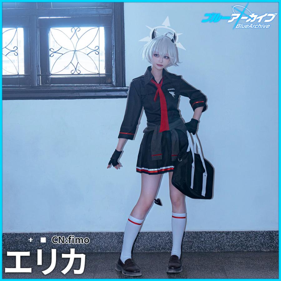 ブルーアーカイブ 旗見エリカ コスプレ衣装 : コスプレ衣装のジゲンヤ