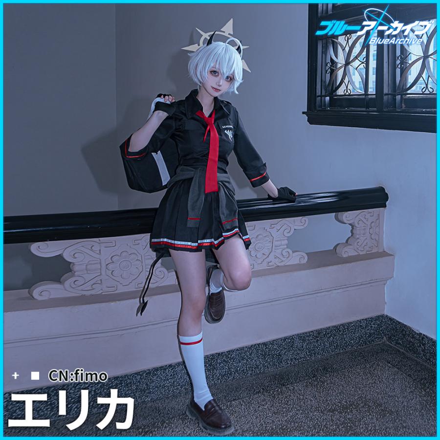 ブルーアーカイブ 旗見エリカ コスプレ衣装 : コスプレ衣装のジゲンヤ