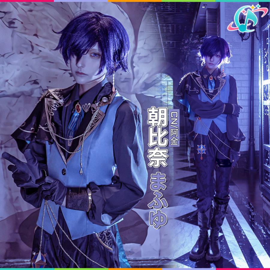 プロセカ 朝比奈まふゆ コスプレ衣装　深淵に立つ騎士 プロジェクトセカイ カラフルステージ!feat.初音ミク 深淵に立つ騎士