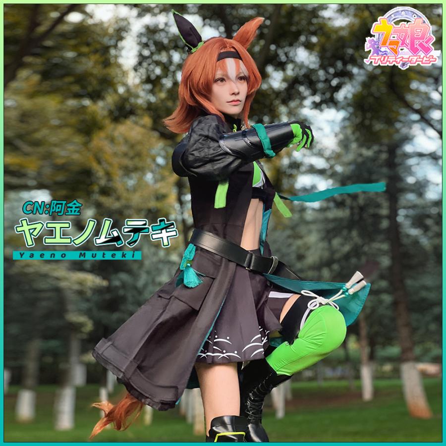 在庫処分セール】ウマ娘プリティーダービー ヤエノムテキ