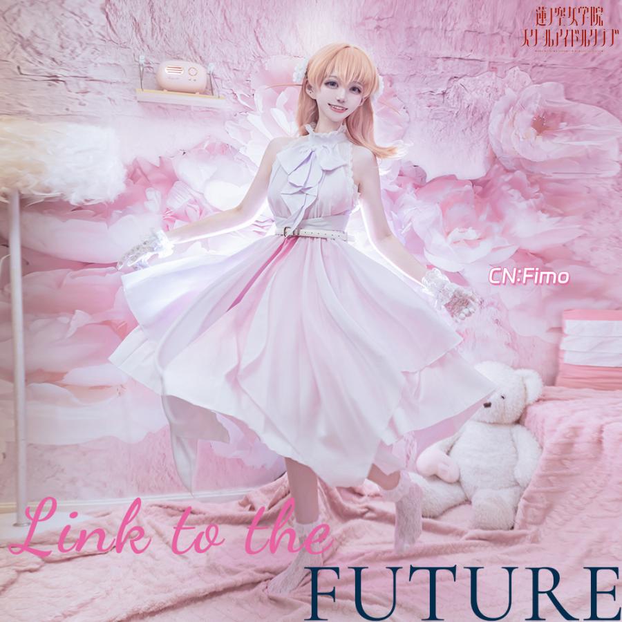 ラブライブ!蓮ノ空女学院スクールアイドルクラブ Link to the FUTURE