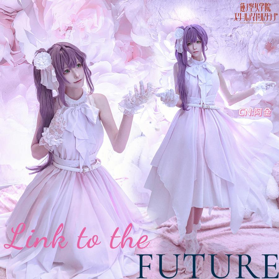 ラブライブ!蓮ノ空女学院スクールアイドルクラブ Link to the FUTURE