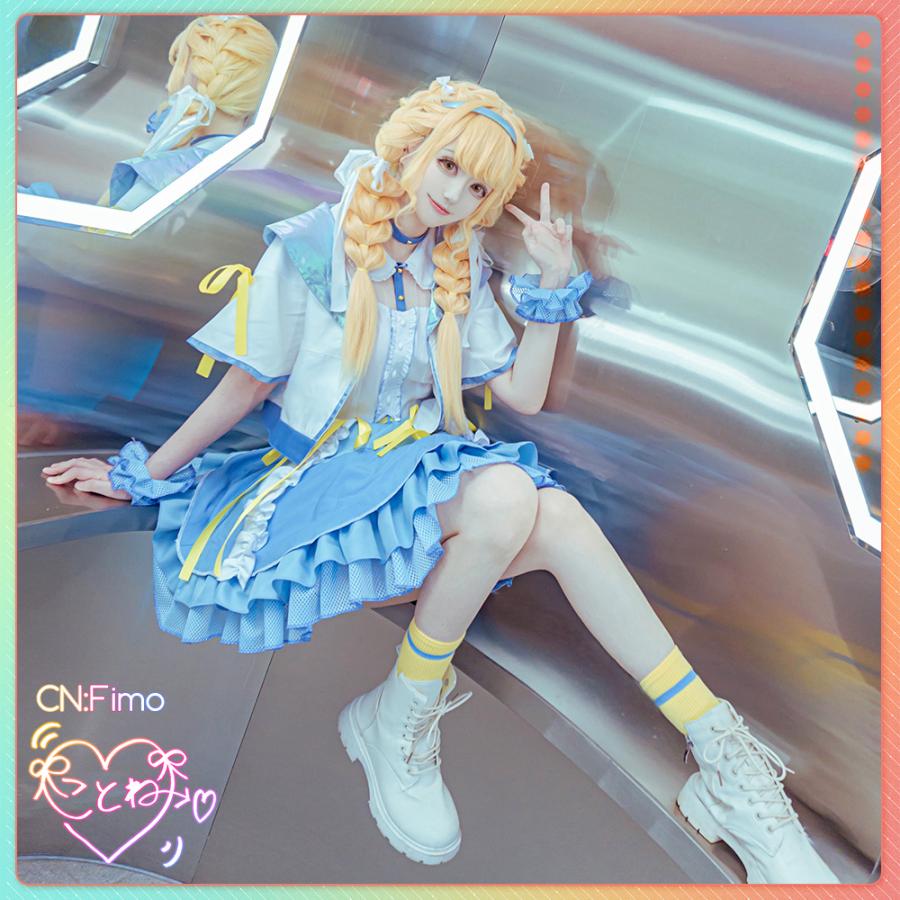 学園アイドルマスター 世界一可愛い私 藤田ことね コスプレ衣装