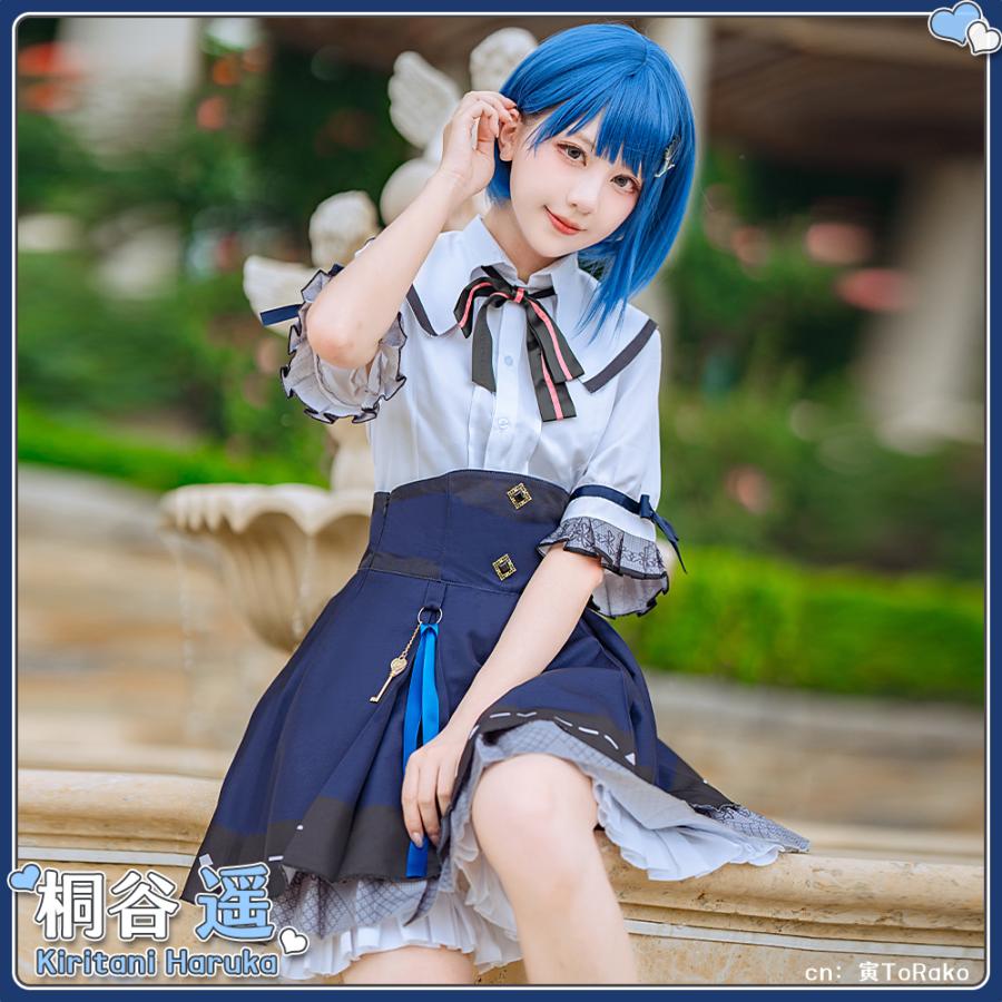 プロセカ 桐谷遥 ブライト・トラッド コスプレ 衣装 ももいろの鍵 プロセカ 桐谷遥 ブライト・トラッド コスプレ 衣装 ももいろの鍵
