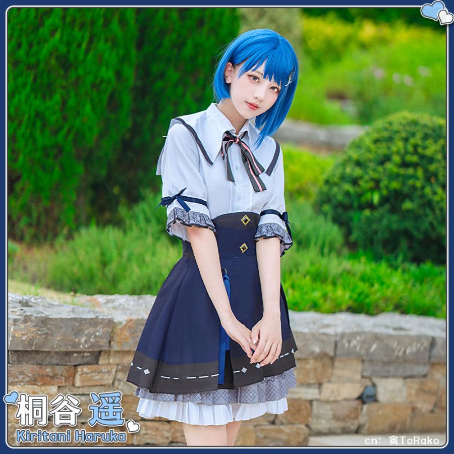 プロセカ 桐谷遥 ブライト・トラッド コスプレ 衣装 ももいろの鍵 プロジェクトセカイ カラフルステージ!feat.初音ミク 桐谷遥 ブライト
