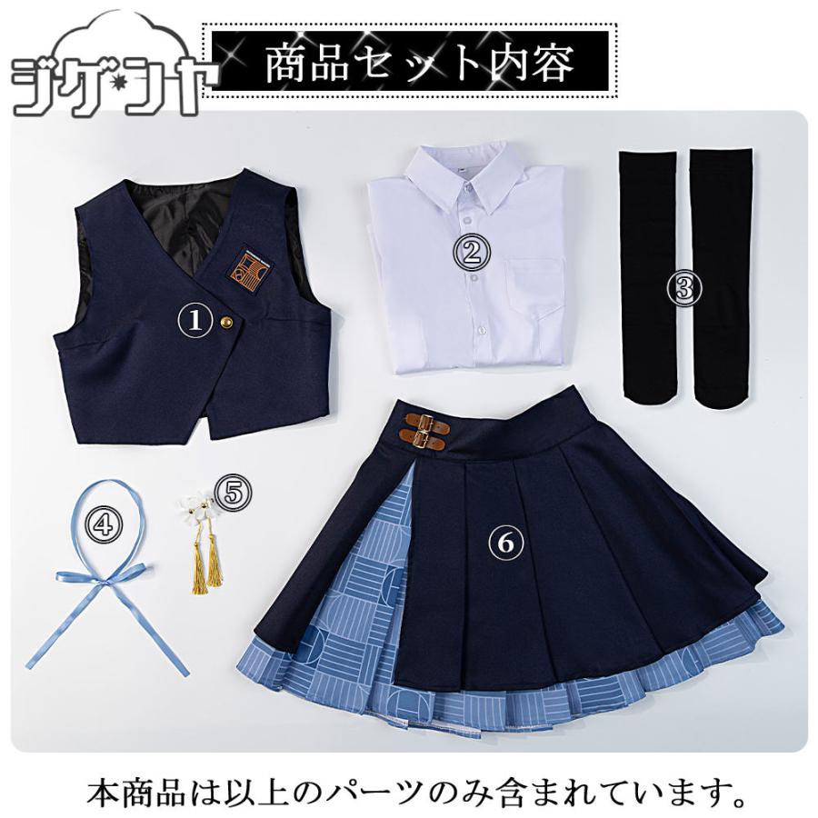 在庫品 学園アイドルマスター 秦谷美鈴 コスプレ衣装 : コスプレ衣装の