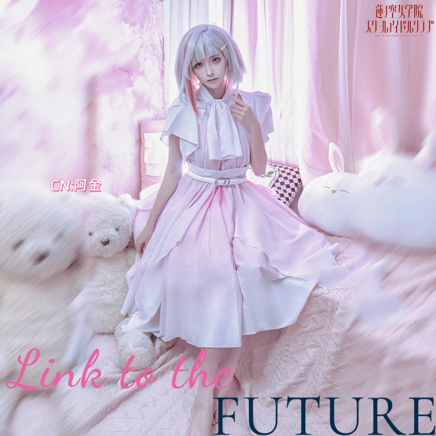 ラブライブ!蓮ノ空女学院スクールアイドルクラブ Link to the FUTURE