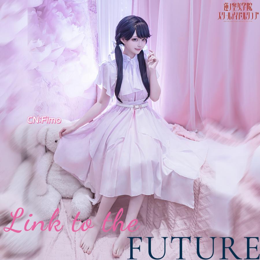 蓮ノ空 Link to the FUTURE 夕霧綴理　村野さやか　コスプレ衣装 ラブライブ!蓮ノ空女学院スクールアイドルクラブ Link to the FUTURE