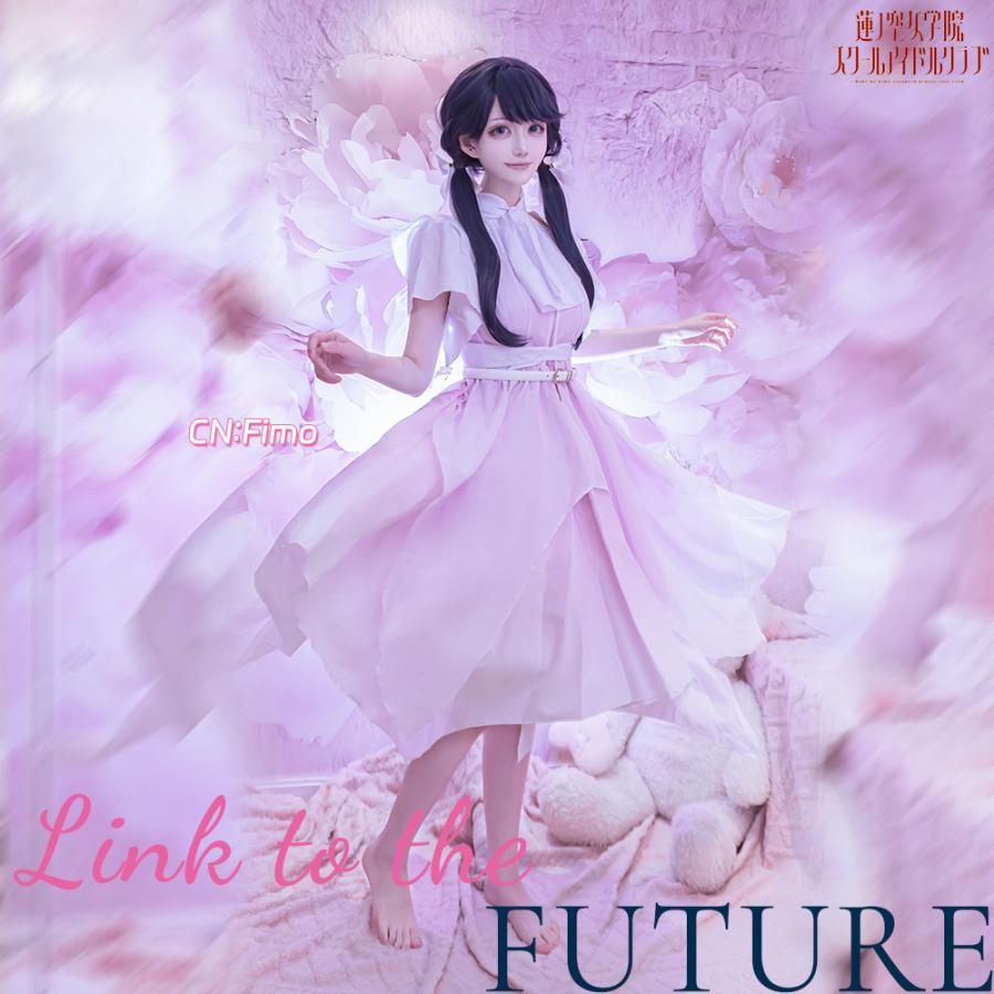 ラブライブ!蓮ノ空女学院スクールアイドルクラブ Link to the FUTURE