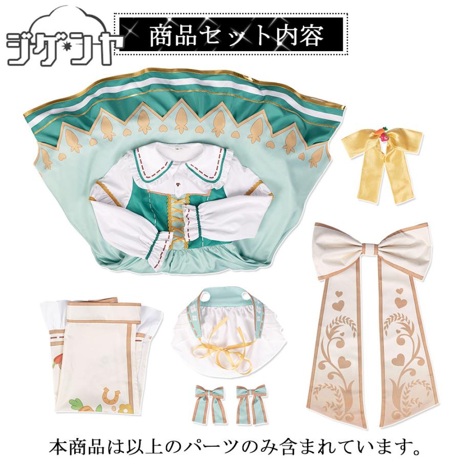 コスプレ ウマ娘 ライスシャワー Yummy_Dreamy_Fairy　コスプレ ウマ娘プリティーダービー Yummy Dreamy Fairy ライスシャワー