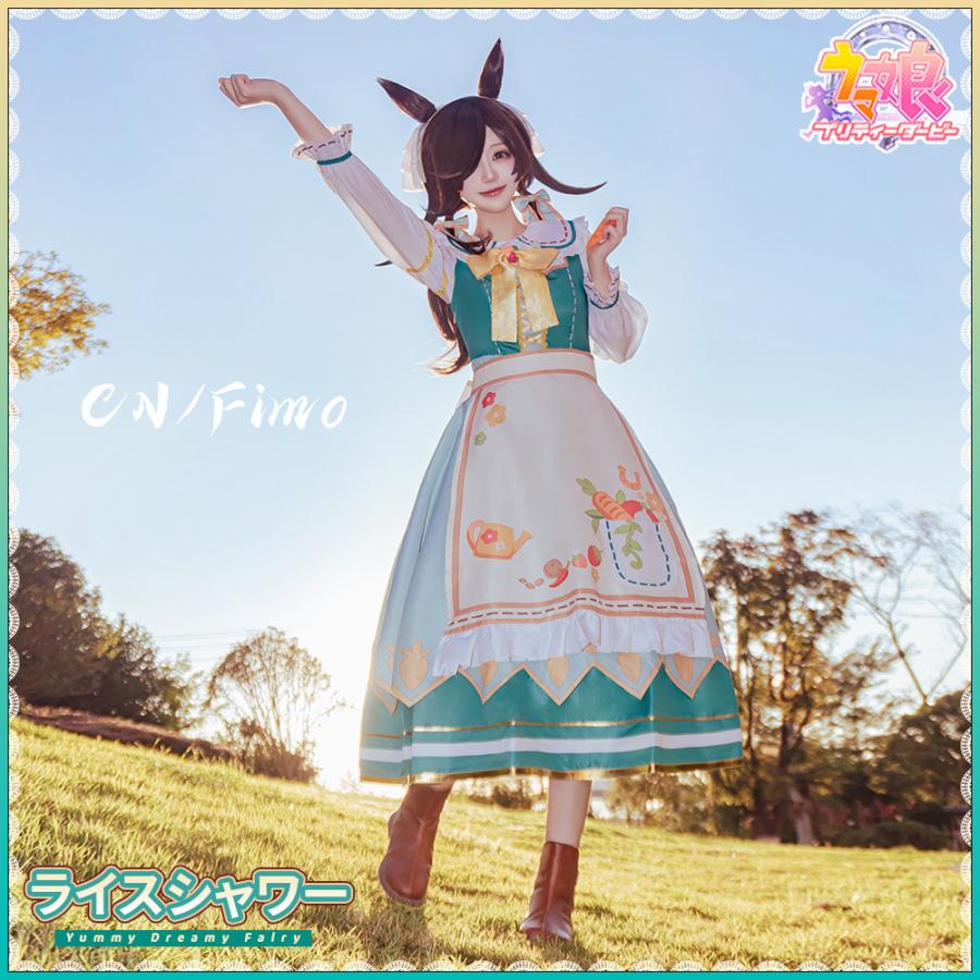 在庫品 ウマ娘プリティーダービー ライスシャワー Yummy Dreamy Fairy