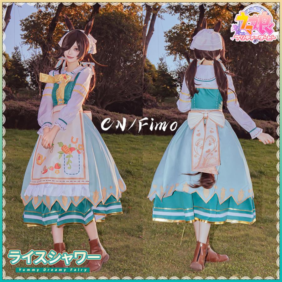在庫品 ウマ娘プリティーダービー ライスシャワー Yummy Dreamy Fairy