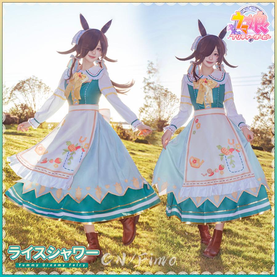 在庫品 ウマ娘プリティーダービー ライスシャワー Yummy Dreamy Fairy