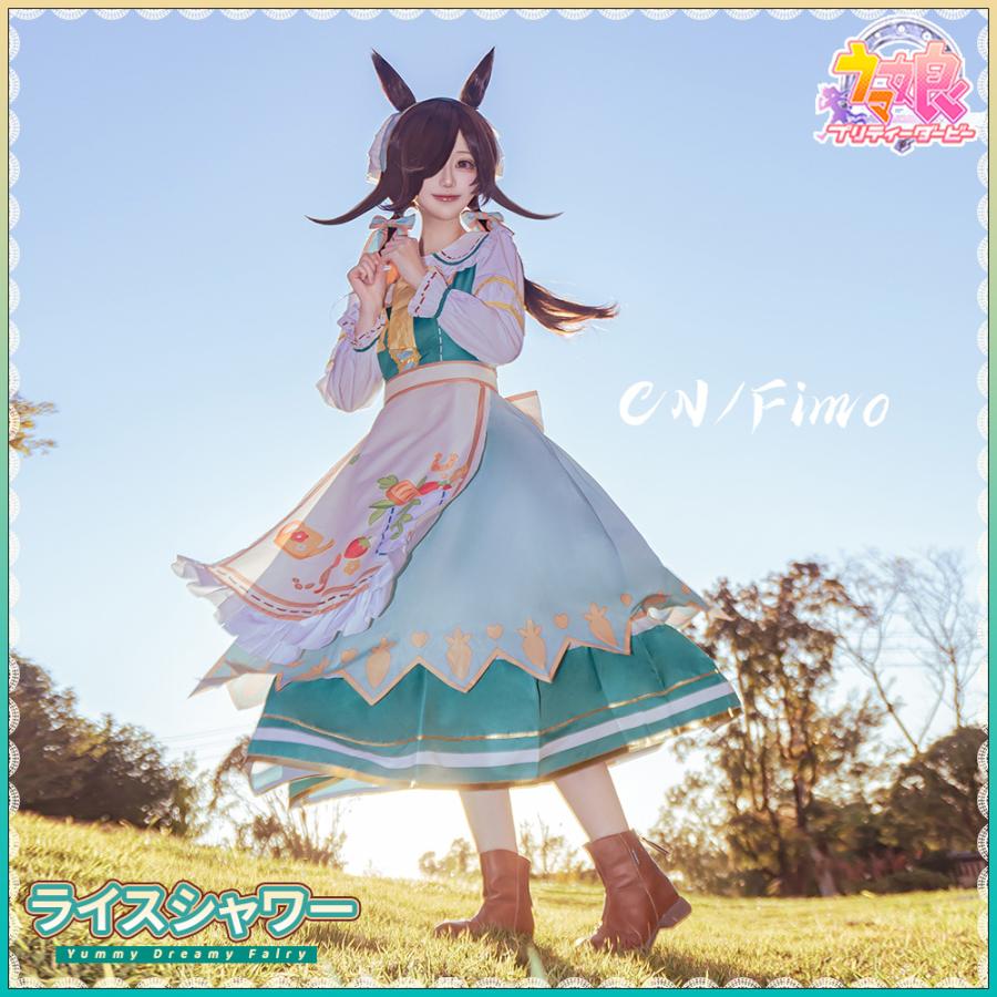 ウマ娘プリティーダービー ライスシャワー Yummy Dreamy Fairy