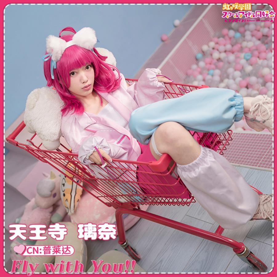 ラブライブ！虹ヶ咲学園スクールアイドル同好会 天王寺璃奈 5th Fly