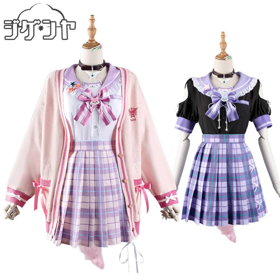 バーチャルYouTuber Vtuber 博衣こより 制服衣装 コスプレ衣装