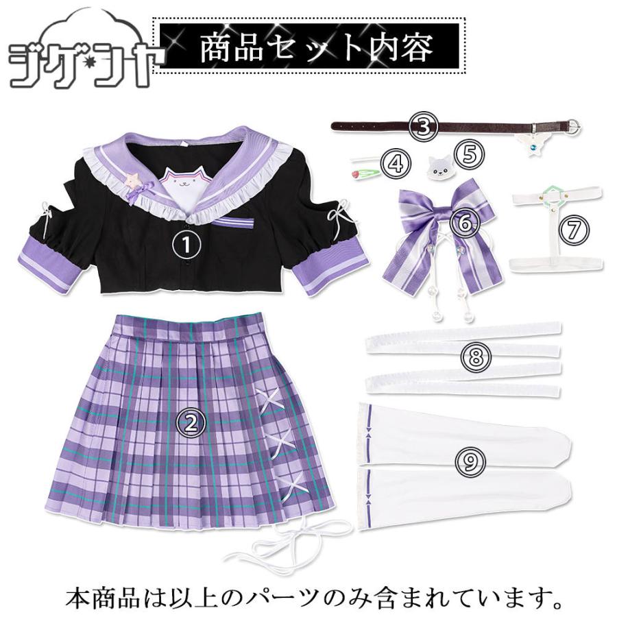 バーチャルYouTuber Vtuber 博衣こより 制服衣装 コスプレ衣装