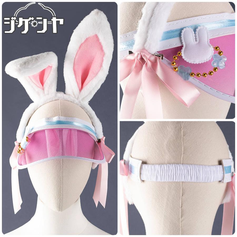 在庫品 バーチャルYouTuber VTuber 兎田ぺこら 水着 コスプレ衣装