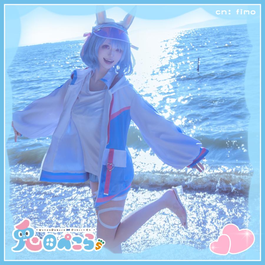 在庫品 バーチャルYouTuber VTuber 兎田ぺこら 水着 コスプレ衣装