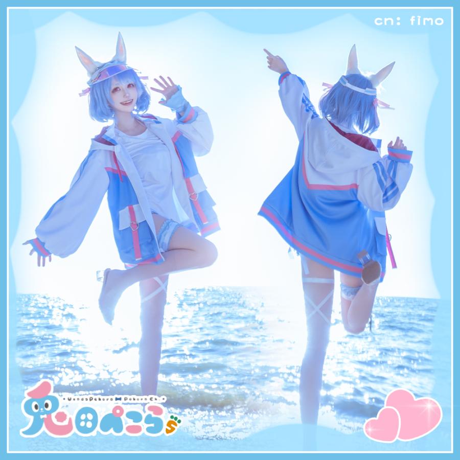 兎田ぺこら ホロライブ 水着 コスプレ【期間限定値下げ】 在庫品 バーチャルYouTuber VTuber 兎田ぺこら 水着 コスプレ